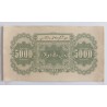 5000 Yuan - 5000 ¥ (Čína) / 1951 (F) / * 1/1