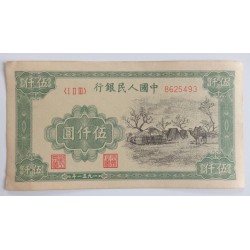 5000 Yuan - 5000 ¥ (Čína) /...