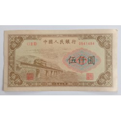 5000 Yuan - 5000 ¥ (Čína) /...