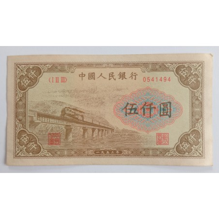 5000 Yuan - 5000 ¥ (Čína) / 1953 (F) / * 1/1