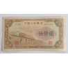 5000 Yuan - 5000 ¥ (Čína) / 1953 (F) / * 1/1