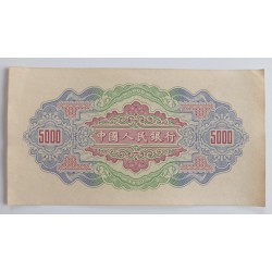 5000 Yuan - 5000 ¥ (Čína) / 1953 (F) / * 1/1