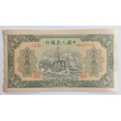 10000 Yuan - 10000 ¥ (Čína)...