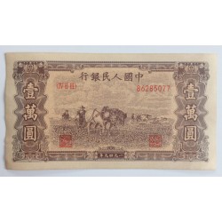 10000 Yuan - 10000 ¥ (Čína)...