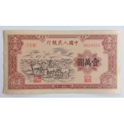 10000 Yuan - 10000 ¥ (Čína)...