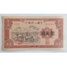 10000 Yuan - 10000 ¥ (Čína) / 1951 (F) / * 1/1