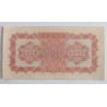 10000 Yuan - 10000 ¥ (Čína) / 1951 (F) / * 1/1