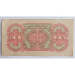 10000 Yuan - 10000 ¥ (Čína) / 1951 (F) / * 1/1