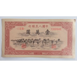 10000 Yuan - 10000 ¥ (Čína)...