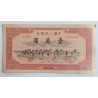 10000 Yuan - 10000 ¥ (Čína) / 1951 (F) / * 1/1