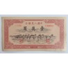 10000 Yuan - 10000 ¥ (Čína) / 1951 (F) / * 1/1