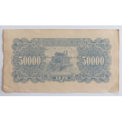 50000 Yuan - 50000 ¥ (Čína) / 1950 (F) / * 1/1