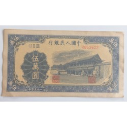 50000 Yuan - 50000 ¥ (Čína)...