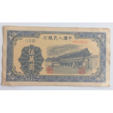 50000 Yuan - 50000 ¥ (Čína) / 1950 (F) / * 1/1