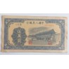 50000 Yuan - 50000 ¥ (Čína) / 1950 (F) / * 1/1