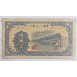 50000 Yuan - 50000 ¥ (Čína) / 1950 (F) / * 1/1