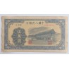 50000 Yuan - 50000 ¥ (Čína) / 1950 (F) / * 1/1