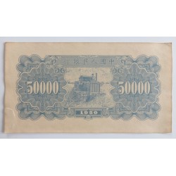 50000 Yuan - 50000 ¥ (Čína) / 1950 (F) / * 1/1