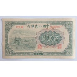 50000 Yuan - 50000 ¥ (Čína)...