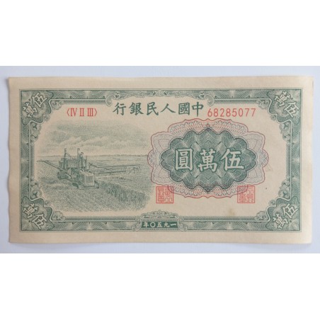 50000 Yuan - 50000 ¥ (Čína) / 1950 (F) / * 1/1