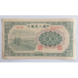 50000 Yuan - 50000 ¥ (Čína) / 1950 (F) / * 1/1