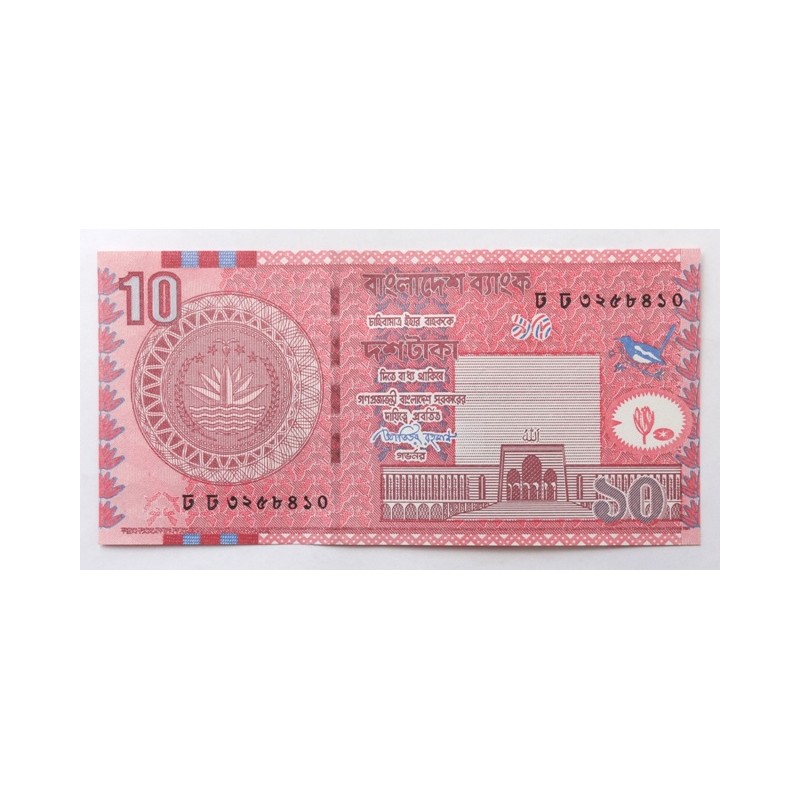 10 Taka - 10 ৳ (Bangladéš) / 2010 / UNC /