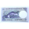 10 Ngultrum - 10 Nu (Bhútán) / 2013 K / UNC /